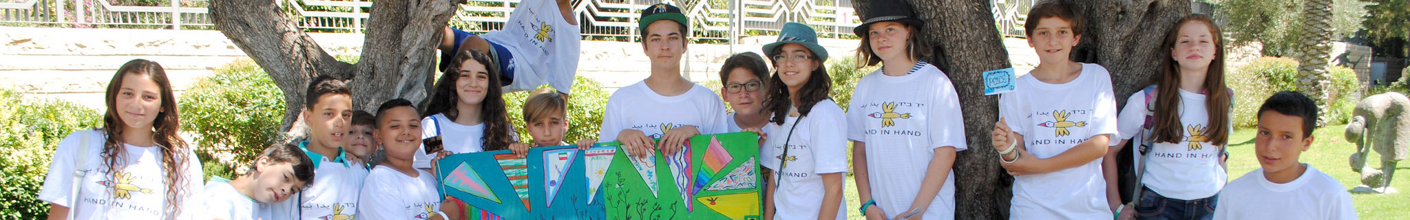 Children in Israel